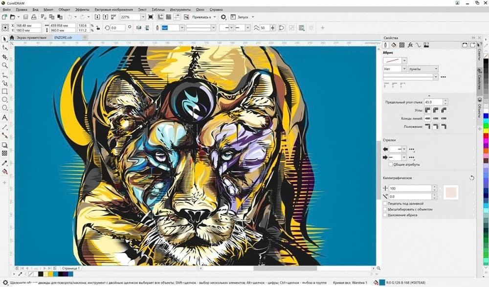 CorelDRAW Graphics Suite 2021 v23_0.jpg